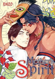 MOTHERS SPIRIT 1 Studio JG