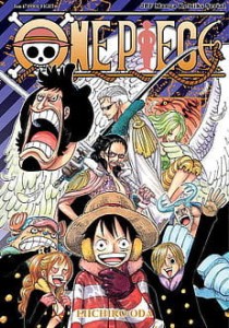 One Piece 67 JPF