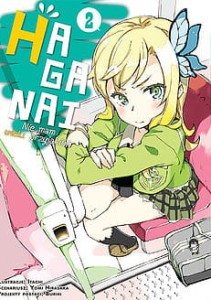 HAGANAI Nie mam wielu przyjaciół 2 Studio JG 