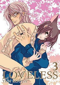 LOVELESS 3 Studio JG      