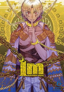 IM Wielki Kapłan Imhotep 6 Studio JG 