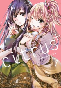 Citrus + 1 Waneko