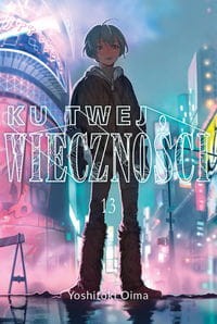 ku13.jpg
