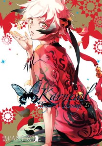 Karneval 27 WANEKO
