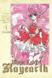 MAGIC KNIGHT RAYEARTH 4  Waneko 