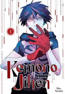 KEMONO JIHEN  1 Studio JG