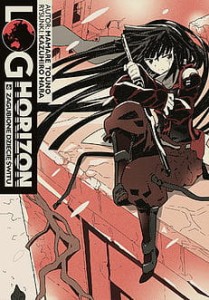 LOG HORIZON Light Novel 6 Studio JG        