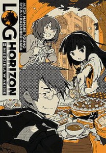 LOG HORIZON Light Novel 5 Studio JG 