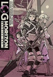 LOG HORIZON Light Novel 3 Studio JG    