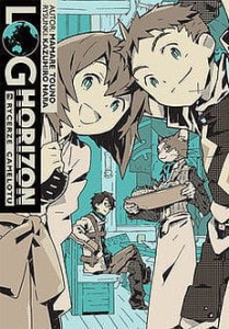 LOG HORIZON Light Novel 2 Studio JG