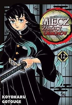 miecz12.jpg