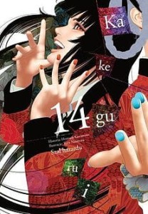 Kakegurui - Szał hazardu 14 WANEKO  