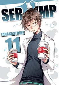 SERVAMP 11 Studio JG  