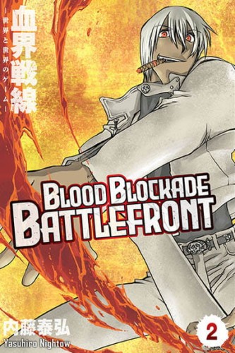 bloodblockade_2.jpg