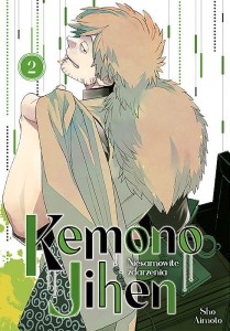 KEMONO JIHEN  2 Studio JG 