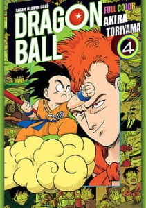 Dragon Ball Full color saga 1 cz 4 JPF  