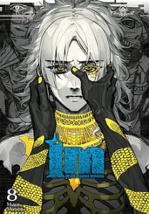 IM Wielki Kapłan Imhotep 8 Studio JG  