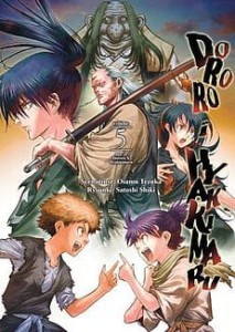 Dororo i Hyakkimaru 5 WANEKO