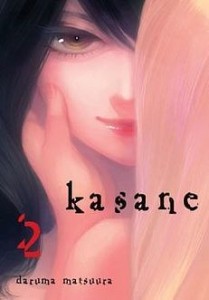 KASANE 2 Waneko 
