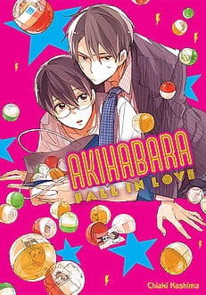 akiha.jpg