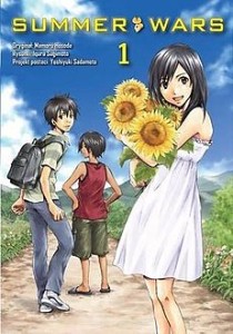 SUMMER WARS 1 Waneko   