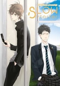 SLOW STARTER Dango      