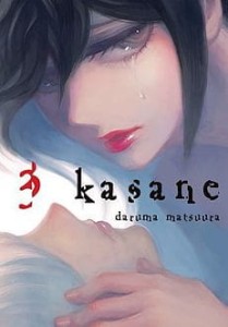 KASANE 3 Waneko  