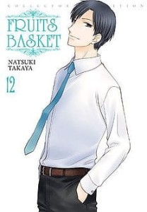 Fruits Basket  12  WANEKO  
