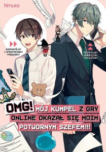 OMG! Mój kumpel z gry online okazał się moim potwornym szefem 1 Studio JG