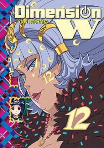 DIMENSION W 12 WANEKO  