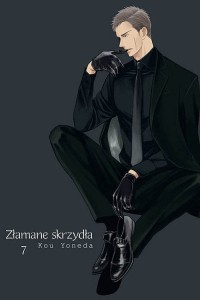 Złamane skrzydła 7