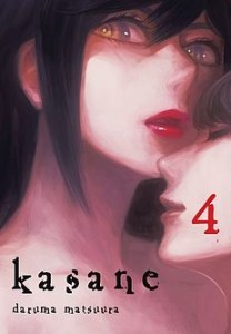 KASANE 4 Waneko
